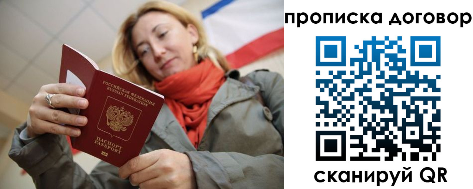 временная регистрация поиск в Шумихе